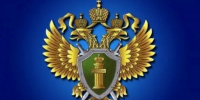 Межрайонная прокуратура информирует о порядке действий по снятию ареста со счетов участников специальной военной операции и членов их семей при наличии налоговой задолженности - Uglich-Online.Ru