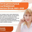 Наш педагог обеспечивает медсопровождение Международного фестиваля молодежи - Липецкий медицинский колледж