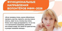 Наш педагог обеспечивает медсопровождение Международного фестиваля молодежи - Липецкий медицинский колледж