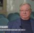 Интервью Председателя ИППО, генерал-полковника Сергея Степашина — в новостном сюжете телеканала «МИР 24» - ИППО