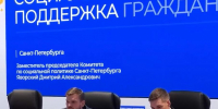 «Время героев Санкт-Петербурга» посетило Комитет по социальной политике - Spbdnevnik.ru