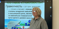 Тематическая встреча «Как хорошо уметь читать» - Библиотеки Мытищи