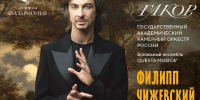 Пёрселл «Королева фей» - Издательский Дом Новый Взгляд