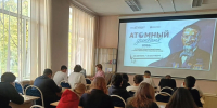 Студенты РГАИС приняли участие в Атомном диктанте - РГАИС