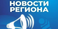 Топ-5 астраханских новостей за 15 сентября 2026 года - Астрахань 24