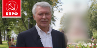 📌Валерий Ижицкий о самой большой проблеме нашей страны📌 - КПРФ