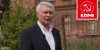 📌Валерий Ижицкий: Вы готовы терпеть это дальше?📌 - КПРФ