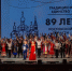 Творческие коллективы Волгодонска покорили праздничную сцену в честь 89-й годовщины области - Bloknot-Volgodonsk.Ru