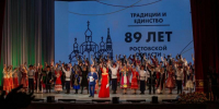 Творческие коллективы Волгодонска покорили праздничную сцену в честь 89-й годовщины области - Bloknot-Volgodonsk.Ru