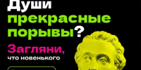 👍КУДА СХОДИТЬ ПО ПУШКИНСКОЙ КАРТЕ?  ДЕЛИМСЯ ПОДБОРКОЙ СОБЫТИЙ - Управление культуры