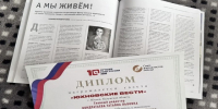 Поздравляем !. - Юхновский район