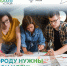 В третьем сезоне конкурса «Благоустрой!» студентов ждут новые форматы взаимодействия с экспертами. - Новгородские Ведомости