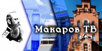 Студия «Макаров ТВ» опубликовала сюжет ко дню памяти Полярных конвоев - ГМА им. адм. С.О.Макарова
