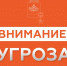 В Новороссийске объявлена угроза атаки беспилотников вечером 15 сентября - SochiStream.Ru