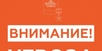 В Новороссийске объявлена угроза атаки беспилотников вечером 15 сентября - SochiStream.Ru