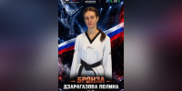 Спортсменка из Ленобласти Полина Дзарагазова завоевала бронзу Спартакиады народов России - ЛенТВ24