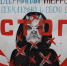 В исправительной колонии № 7 состоялся конкурс плакатов, посвященный Дню солидарности в борьбе с терроризмом - УФСИН