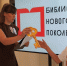 Новую библиотеку для семейного чтения открыли в Новоозёрном - КрымИнформ