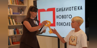 Новую библиотеку для семейного чтения открыли в Новоозёрном - КрымИнформ