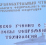 В Смоленске обсуждают влияние нейросетей на подрастающее поколение - ГТРК