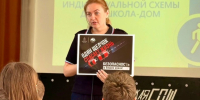 ​Безопасность начинается с правильных привычек: инспекторы провели урок для школьников - Газета Истра сегодня