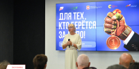В Крыму стартовал новый поток программы «СВОё дело» для участников СВО и их семей - Ирина Кивико - Минэкономразвития