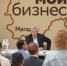 Губернатор Сергей Носов провел встречу с колымскими предпринимателями - Администрация Магаданской области