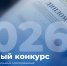Изображение: Пресс-служба администрации Краснодара - Krasnodarik.Ru