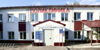 Тамалинская  участковая  больница информирует - Тамалинский район