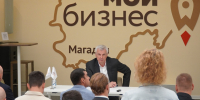 Сергей Носов: Туризм будет развиваться - Kolyma.Ru
