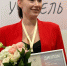 Камчатка примет первый тур финала конкурса «Первый учитель-2026» - Правительство Камчатского края