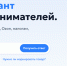 ТПП Сахалинской области рекомендует: ИИ-консультант «НОВАТОРИКС» поможет бизнесу быстрее находить ответы - Сахалинская ТПП