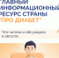 Нажмите для предварительного просмотра изображения - Центр медицины катастроф