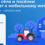 Article Poster - Gus-info.Ru