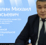 Исполняющий обязанности министра промышленности и геологии Якутии Михаил Кириллин выступит в прямом эфире соцсетей - Правительство Республики Саха (Якутия)