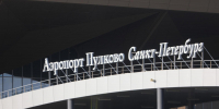 Пулково пропустил 125 тысяч пассажиров за неделю - Петербургский дневник