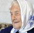 Старейшая жительница ЕАО отметила 110-летний юбилей - Время Биробиджана