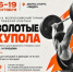 Article Poster - Gus-info.Ru