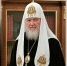 Патриарх Кирилл мужья должны отговаривать жен от абортов - Amur.Life
