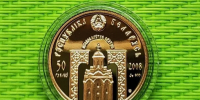 Памятную золотую монету с изображением святой выставили на продажу в Новосибирске - Сиб.фм