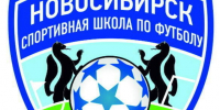 СПОРТИВНАЯ ШКОЛА ПРИГЛАШАЕТ ЮНЫХ ФУТБОЛИСТОВ! - Управление физкультуры и спорта г. Новосибирска