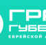 Участники проекта "МедиаАкселератор ЕАО" приступили к выполнению домашнего задания - ИА Eaomedia.Ru
