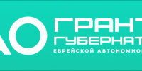Участники проекта "МедиаАкселератор ЕАО" приступили к выполнению домашнего задания - ИА Eaomedia.Ru