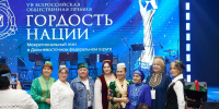 «Гордость нации»: в Южно-Сахалинске назвали лучших в сохранении культурного наследия - Администрация г.Южно-Сахалинск