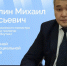 И.о. министра промышленности и геологии Якутии выступит в прямом эфире соцсетей - Якутское-Cаха ИА