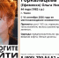 В Томске волонтеры ищут пропавшую женщину с зелеными глазами - Комсомольская Правда