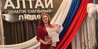 Гордимся нашими людьми! - Первомайский район