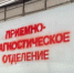 Фото: - Вологда-поиск