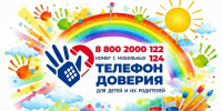 Фото: amurobl.ru - Амурское областное телевидение