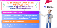 ДОД.PNG - АОКБ